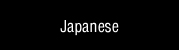Japanese